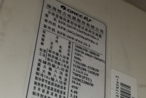 上海格力空调维修电话是多少