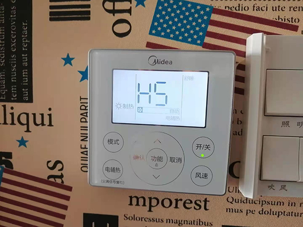 上海美的空调维修