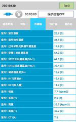 上海中央空调维修电话是多少