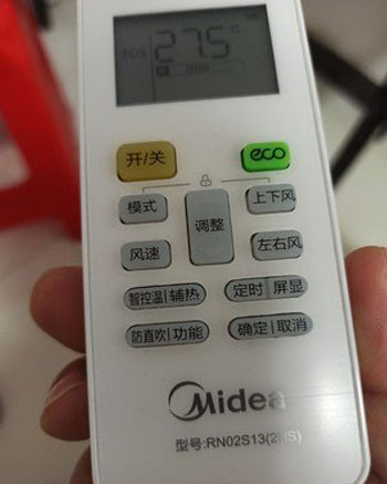 上海空调遥控器打不开